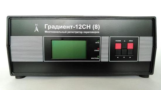 Градиент-12СН 4-х канальный, Регистратор служебных переговоров