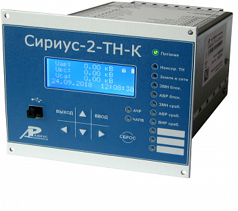 Сириус-2-ТН-К-220В-ИЗ, Реле напряжения