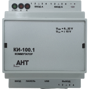 КИ-100.1, коммутатор интерфейсов