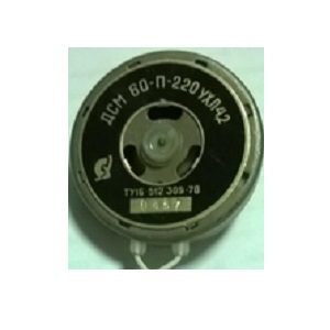 ДСМ 60-П-220-50Гц, Двигатель